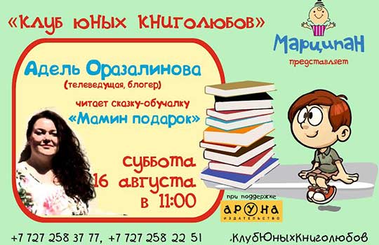 21 мая какой сегодня церковный праздник