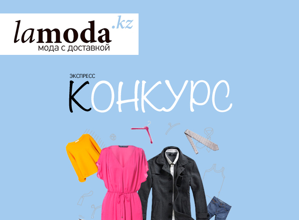 Конкурс для гостей что где когда Конкурс для гостей что где когда