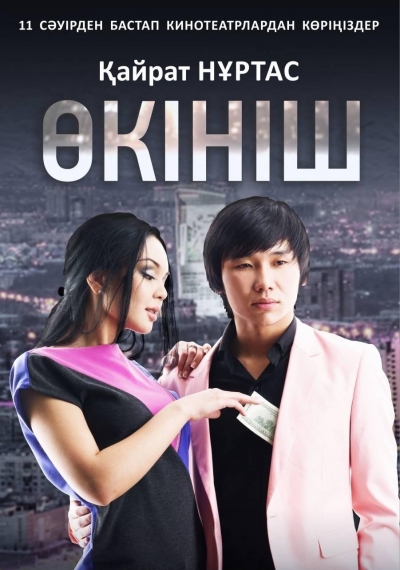 Порно актрисалардың жаңа есімдері